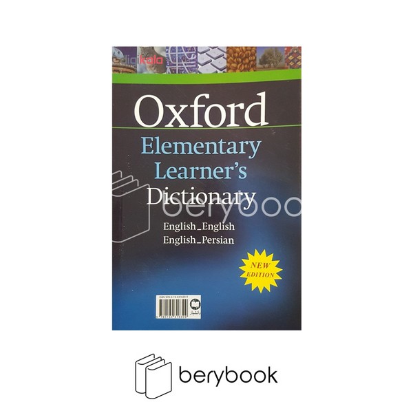 دانشیار / oxford / dictionary / elementary learners / با ترجمه
