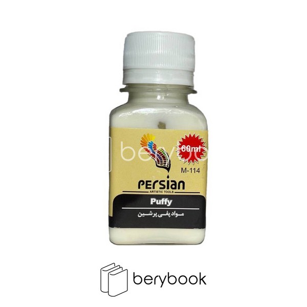 persian / مواد پفی پرشین / puffy 60ml