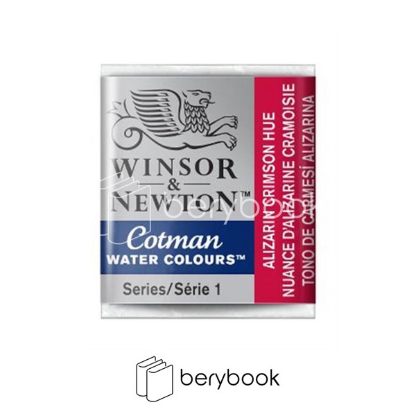 winsor & newton / آبرنگ قرصی کاتمن / alizarin crimson hue / 003