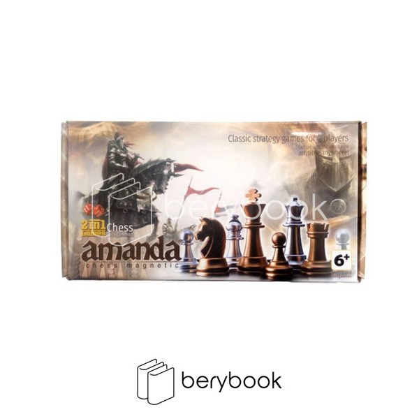 amanda / شطرنج شوالیه / همراه با تخته نرد
